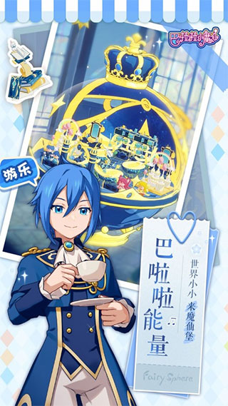 精靈之境官方正版下載