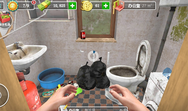 房產(chǎn)達(dá)人手機(jī)版