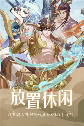 破曉九天折扣版