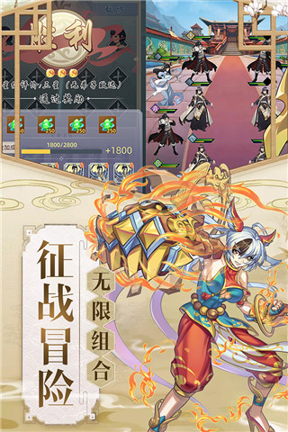 破曉九天折扣版