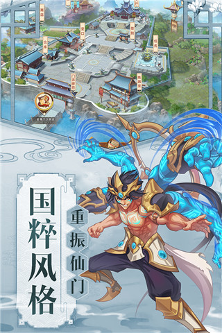 破曉九天折扣版