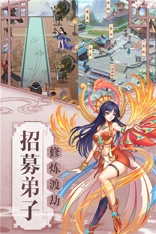 破曉九天折扣版