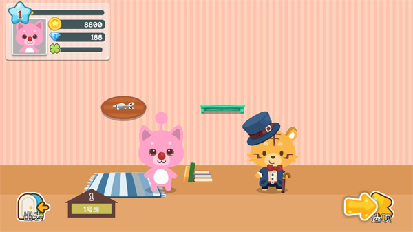 開心萌寵官方版