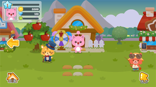 開心萌寵官方版