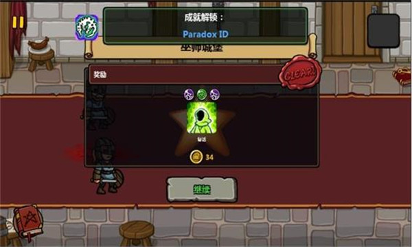 魔能方碑之巫中文手機(jī)版