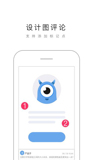 藍(lán)湖手機(jī)版