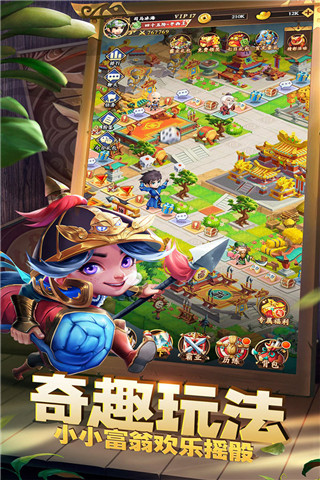 掛機(jī)吧兄弟官方正版下載