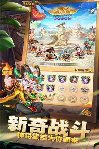 掛機(jī)吧兄弟手游