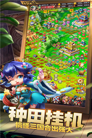 掛機(jī)吧兄弟手游