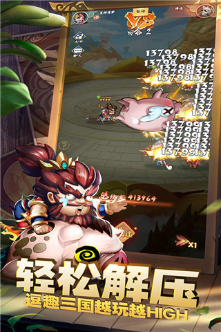 掛機(jī)吧兄弟手游