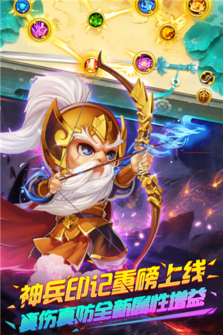 明珠三國九游版