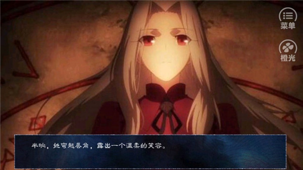 火影歸零破解版(附攻略)