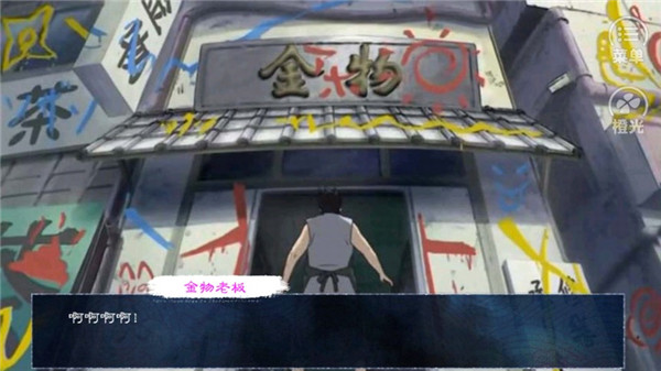 火影歸零破解版(附攻略)