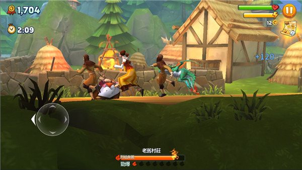 饑餓龍最新中文版