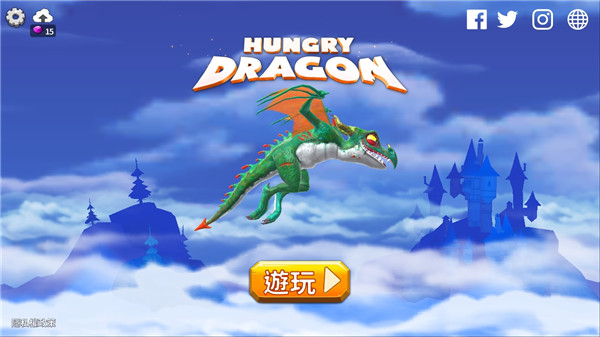 饑餓龍最新中文版