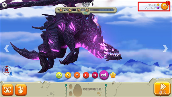 饑餓龍最新中文版