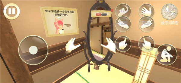 小忍計(jì)劃女友模擬器