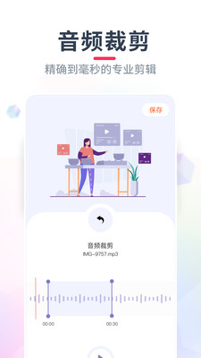 洛雪音樂(lè)助手APP(洛雪音樂(lè)編輯)