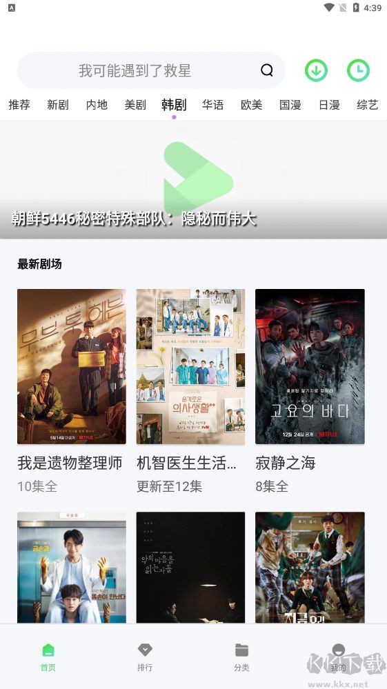 山海視頻(免費(fèi)影視)