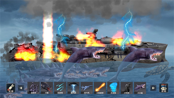 沉船模擬器手游