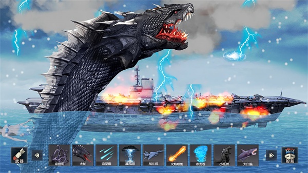 沉船模擬器手游