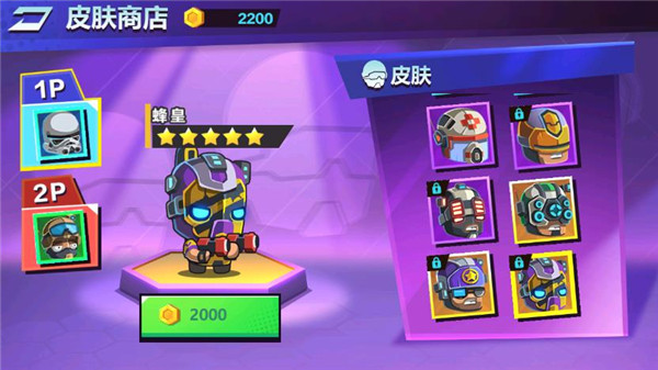 雙人大作戰(zhàn)