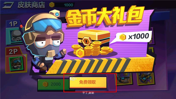 雙人大作戰(zhàn)