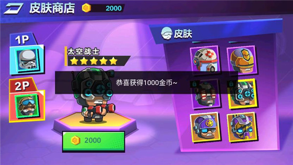 雙人大作戰(zhàn)