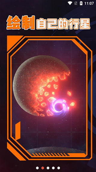 星戰(zhàn)模擬器2免費(fèi)版