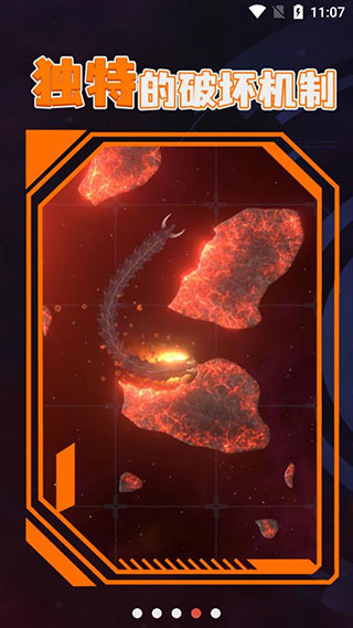 星戰(zhàn)模擬器2免費(fèi)版