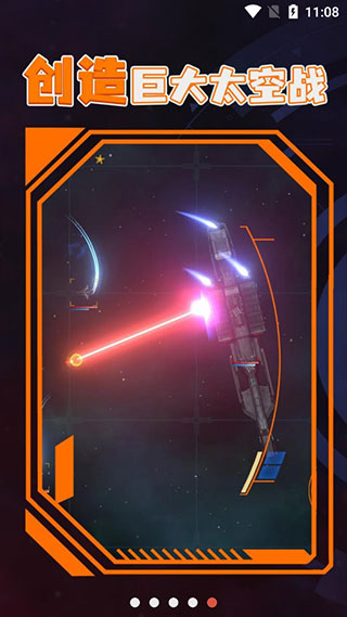 星戰(zhàn)模擬器2免費(fèi)版