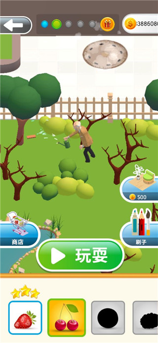 靈魂調(diào)色師