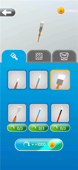 靈魂調(diào)色師