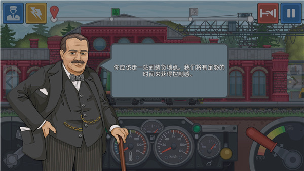 城市模擬火車司機(jī)無限金幣無限鉆石