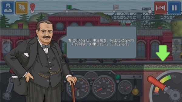城市模擬火車司機(jī)無限金幣無限鉆石