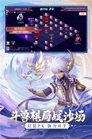 西游女兒國渠道服