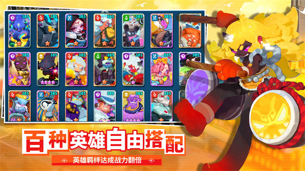 不休戰(zhàn)隊官方版