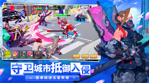 不休戰(zhàn)隊官方版