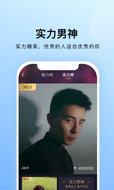 推推俠APP