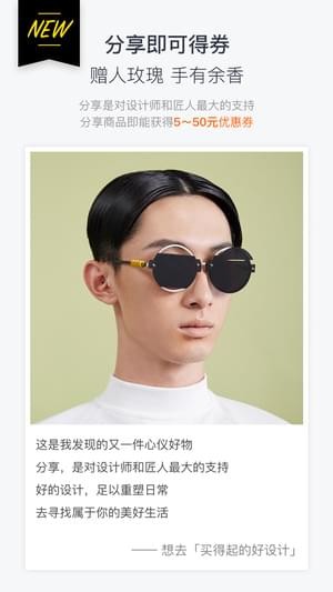 想去APP(藝術(shù)手作)