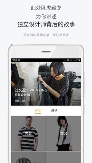 想去APP(藝術(shù)手作)