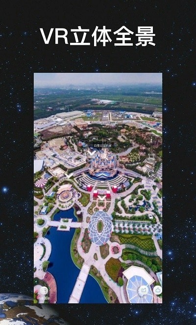 超級地球 超級地球