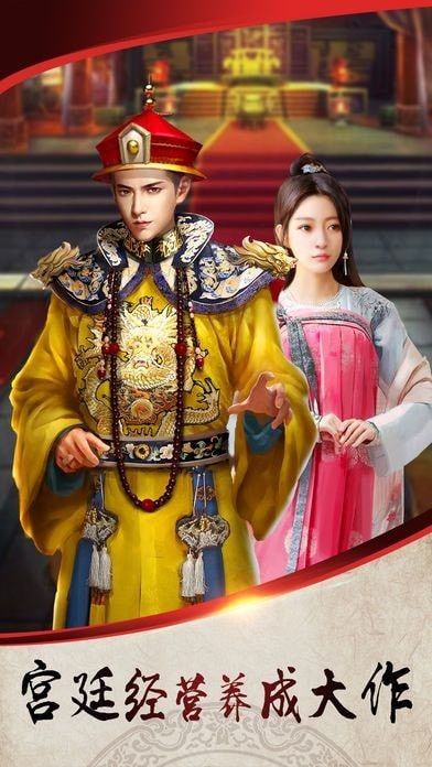 極品芝麻官無(wú)限元寶版