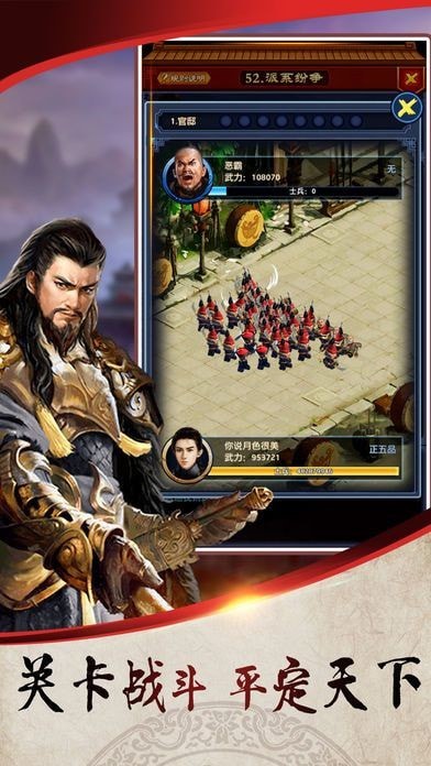 極品芝麻官無(wú)限元寶版