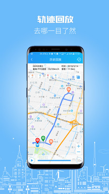 伴車星(GPS監(jiān)控)