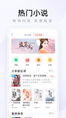 2345手機(jī)瀏覽器