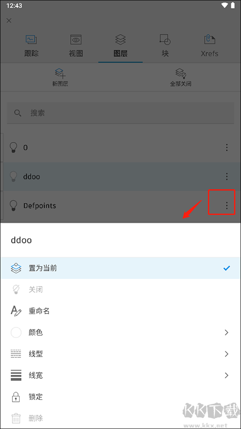 AutoCAD手機(jī)版中文版