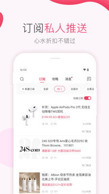 北美省錢快報DealMoon