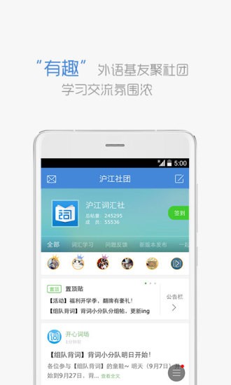滬江小d日語(yǔ)詞典下載