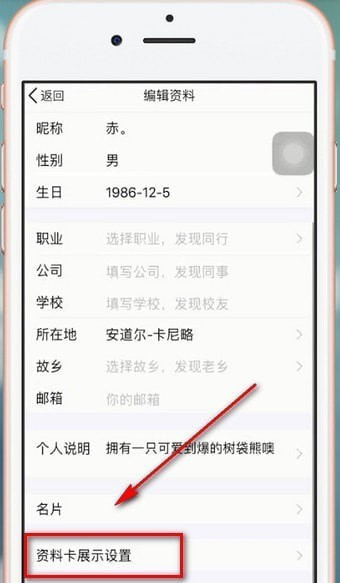 手機QQ官方版下載